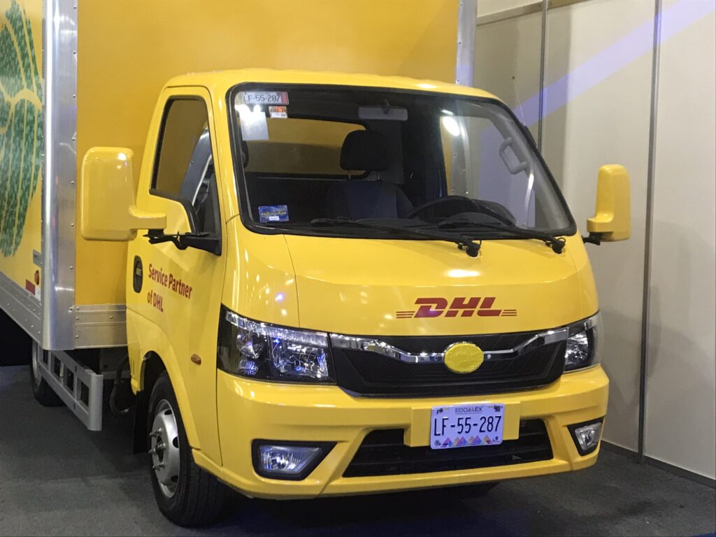 DHL Supply Chain