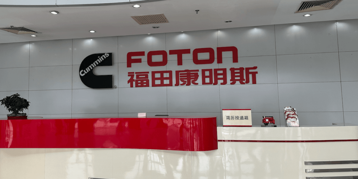 Foton cuenta desde China su plan para crecer en México